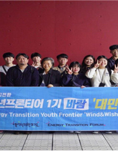 그림 6 홍선한 국회의원님과 ETF 단체사진