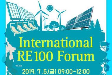 International RE100 Forum